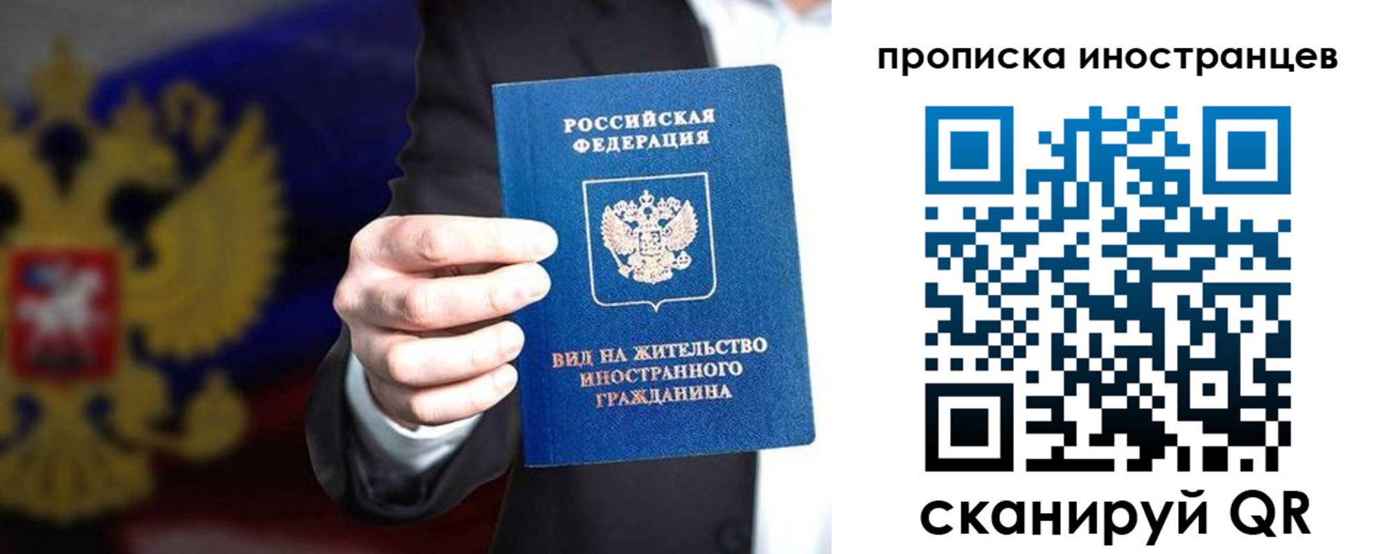 пропишу в квартире в Баймаке
