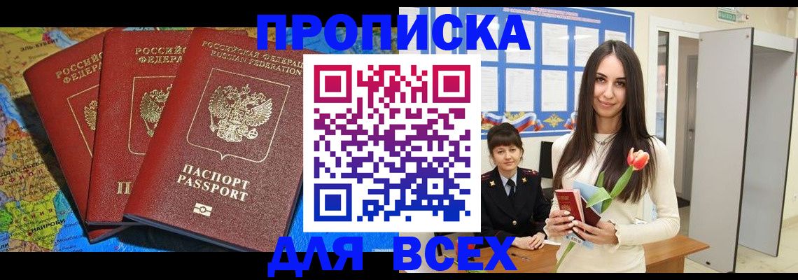 регистрация для дет. сада в Баймаке